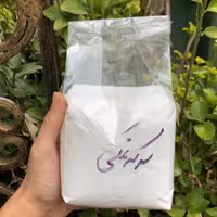 ادویه سرکه نمکی اعلا1 کیلویی اقای زعفران