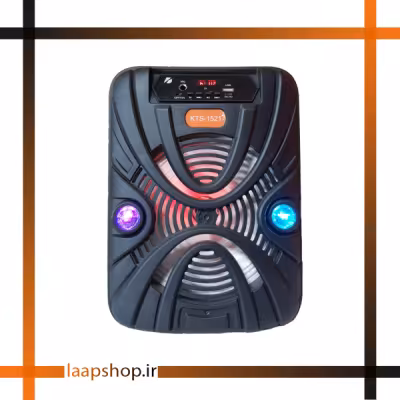 اسپیکر بلوتوثی قابل حمل 8 اینچ مدلKTS-1521