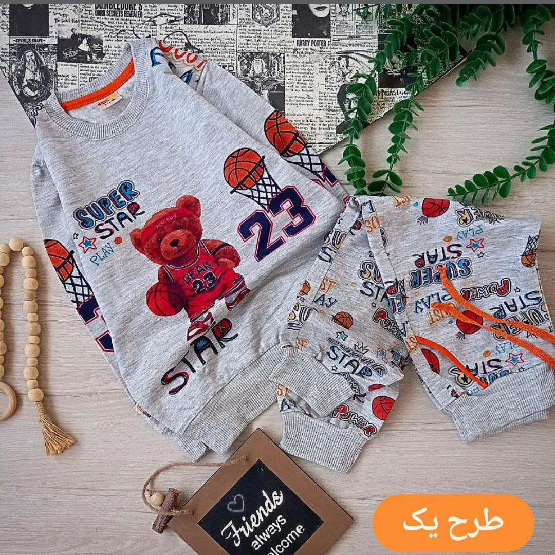 بلوز شلوار پسرانه دخترانه تدی