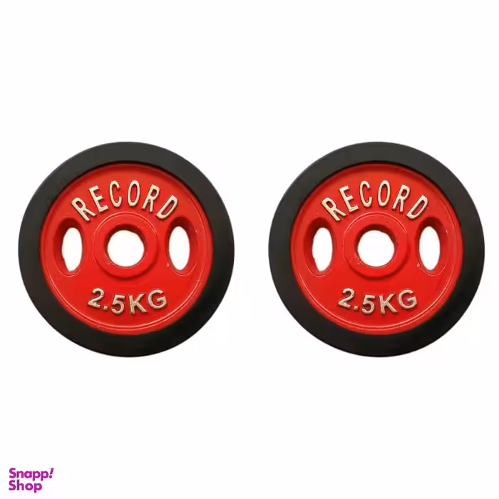 وزنه هالتر خانگی 2.5 کیلویی - دو عددی