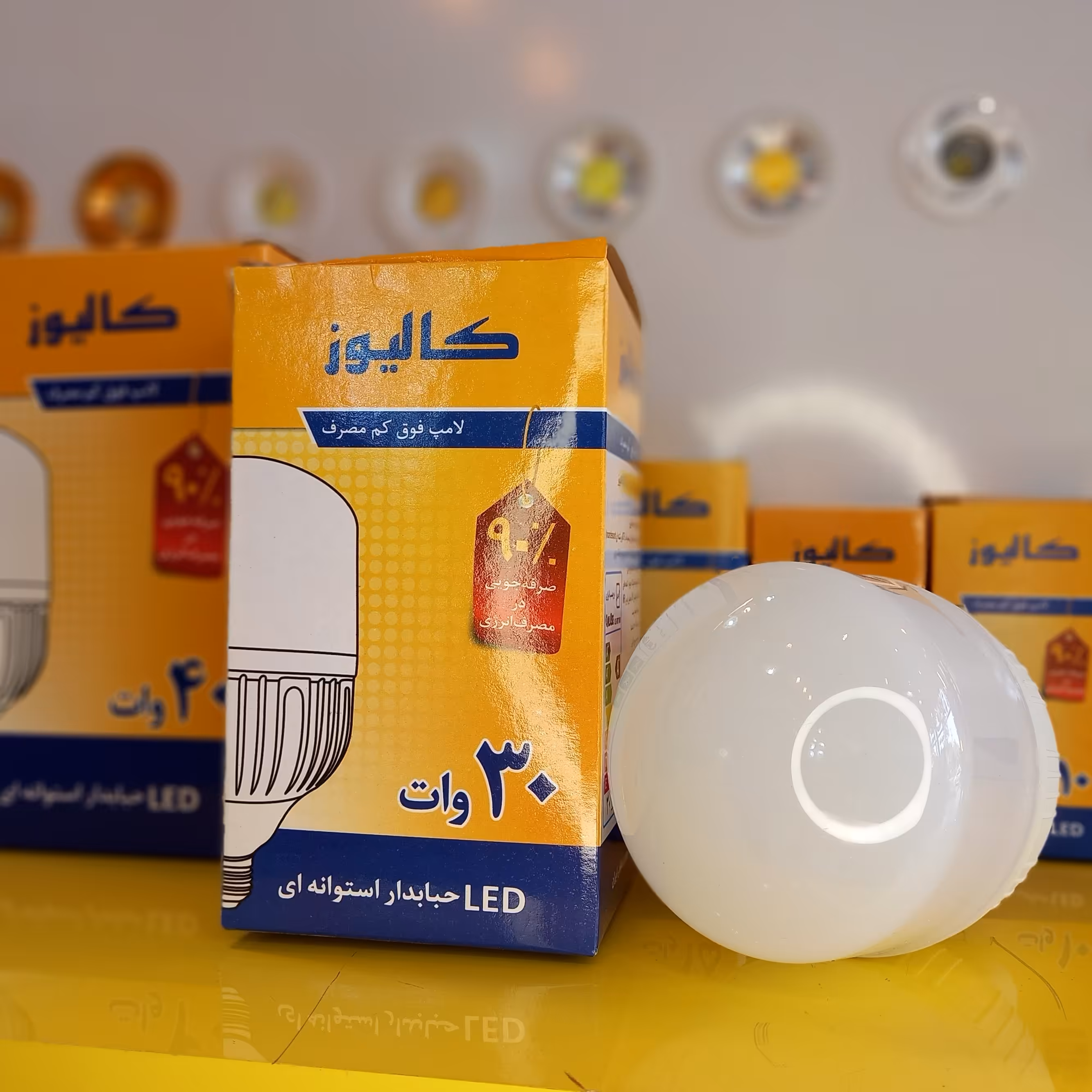 لامپ 30 وات کالیوز 