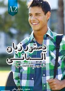 دستور زبان  Starten Wir A2 نکات گرامری اشتارتن ویر