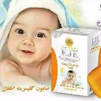 صابون گلیسیرینه بچه اژه مناسب پوست حساس 