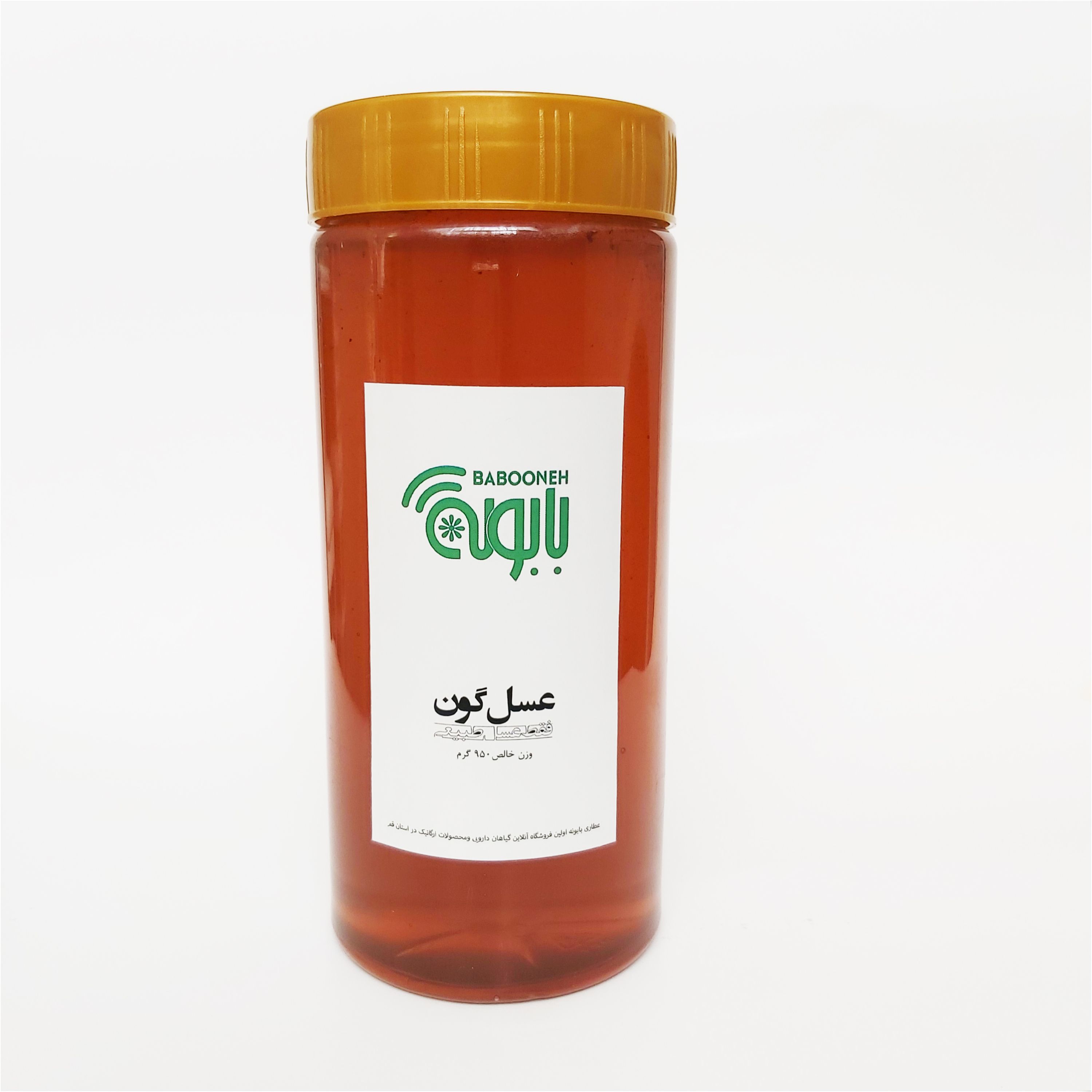 عسل گون طبیعی 950 گرم