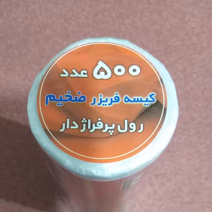 کیسه فریزر رولی 500 برگ ضخیم کیفیت درجه یک