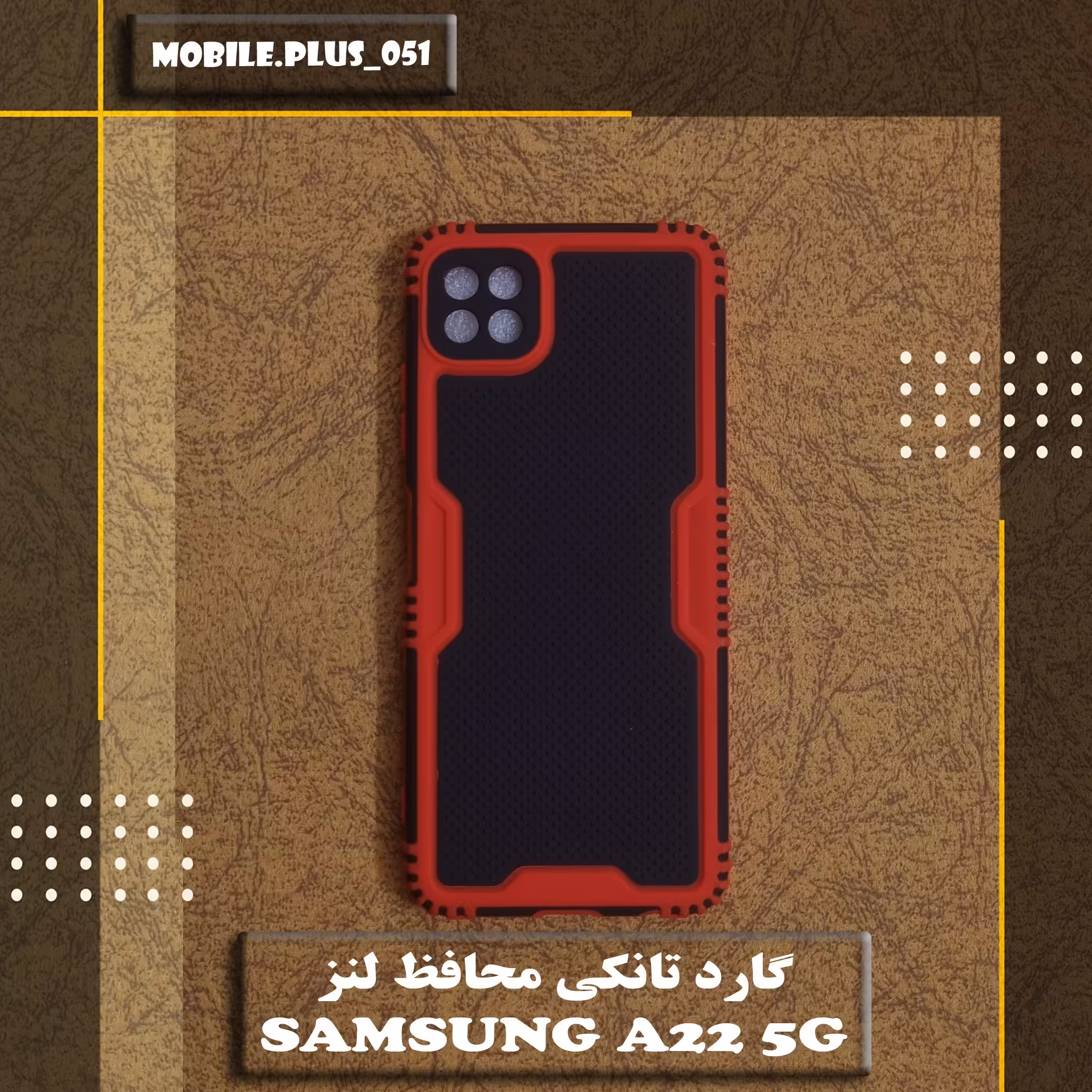 گارد مدل تانکی محافظ لنز Samsung A22 5G کد 1031
