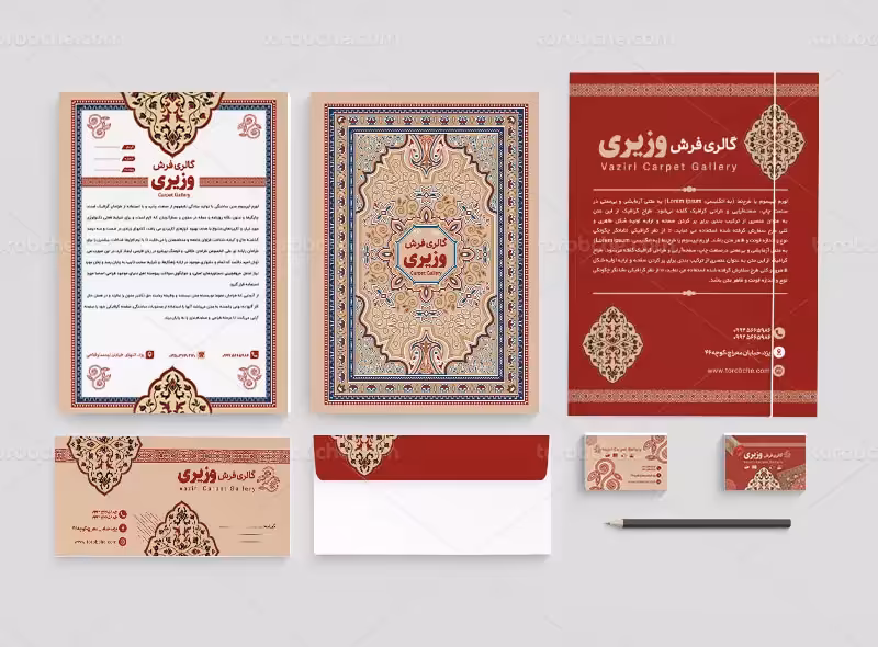 لایه باز ست اداری فرش فروشی | گرافیک با طعم تربچه