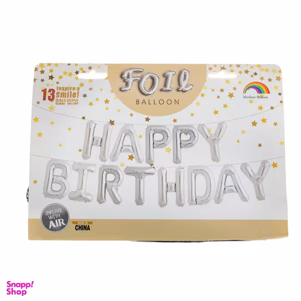 بادکنک فویلی مدل Happy Birth Day