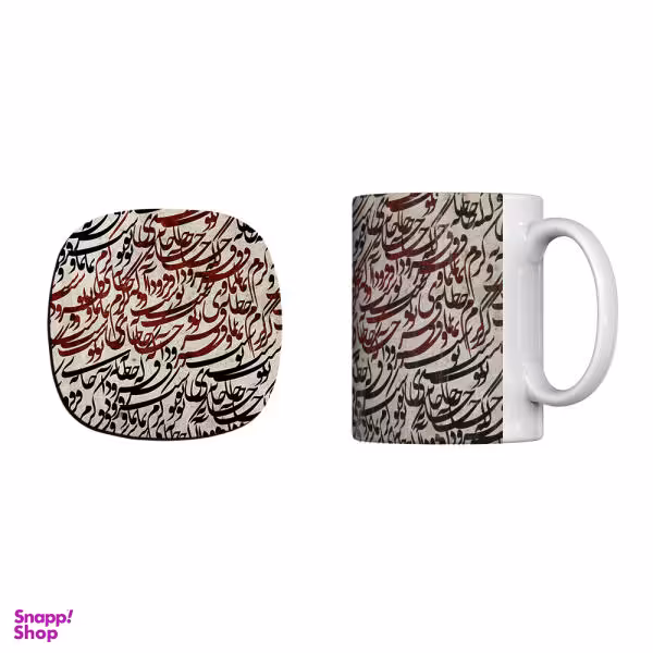 ماگ ترمه طراحان ایده مدل کرم نما کد trm162 به همراه زیرلیوانی