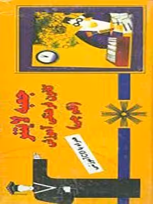 دفتر نقاشی 60 برگ طرح 2561469 الیپون