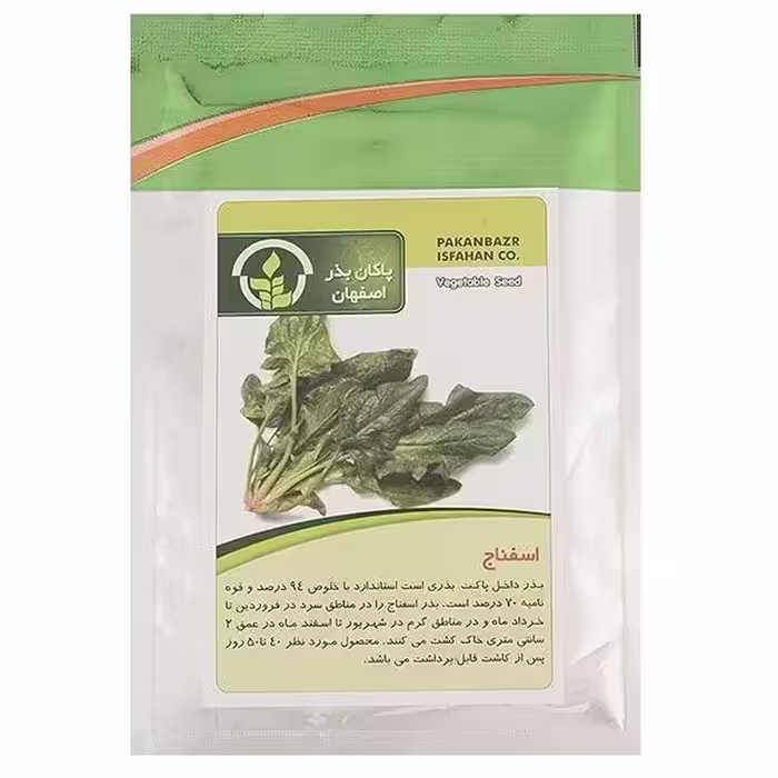 بذر آماده کاشت اسفناج 22گرمی