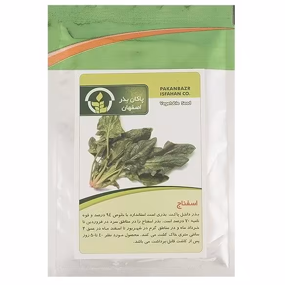 بذر آماده کاشت اسفناج 22گرمی