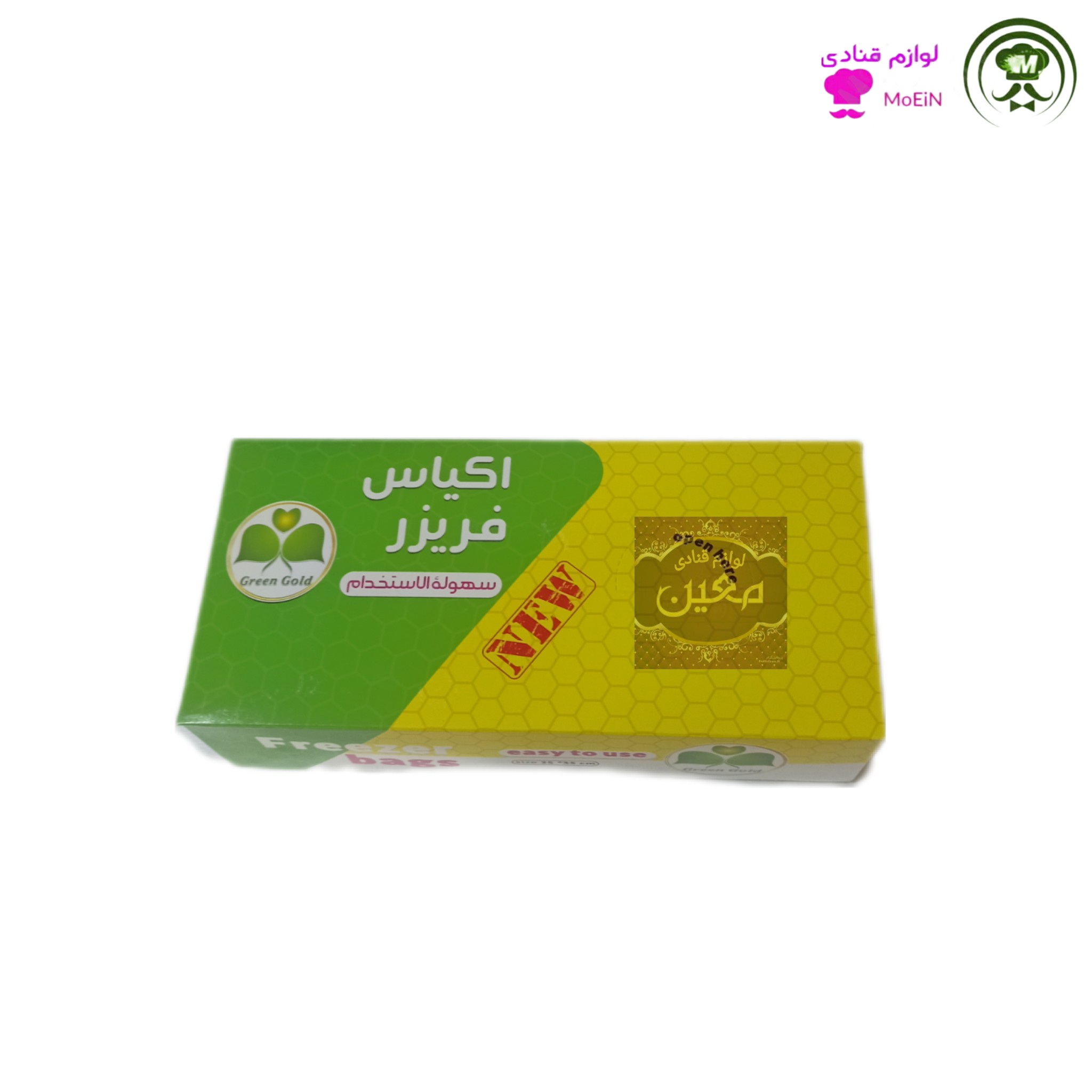 کیسه فریزر اسان مصرف جعبه ای
