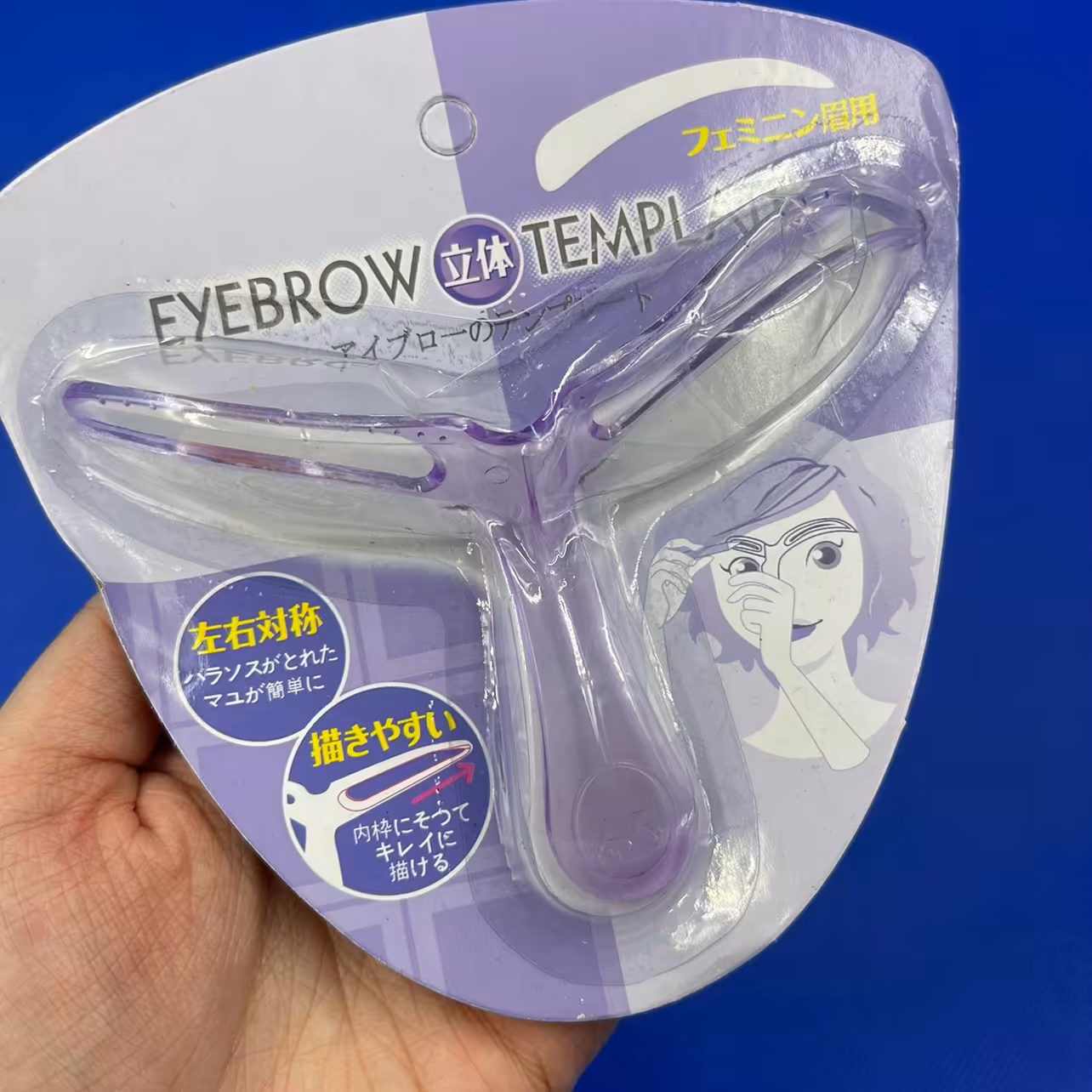 شابلون ابرو 