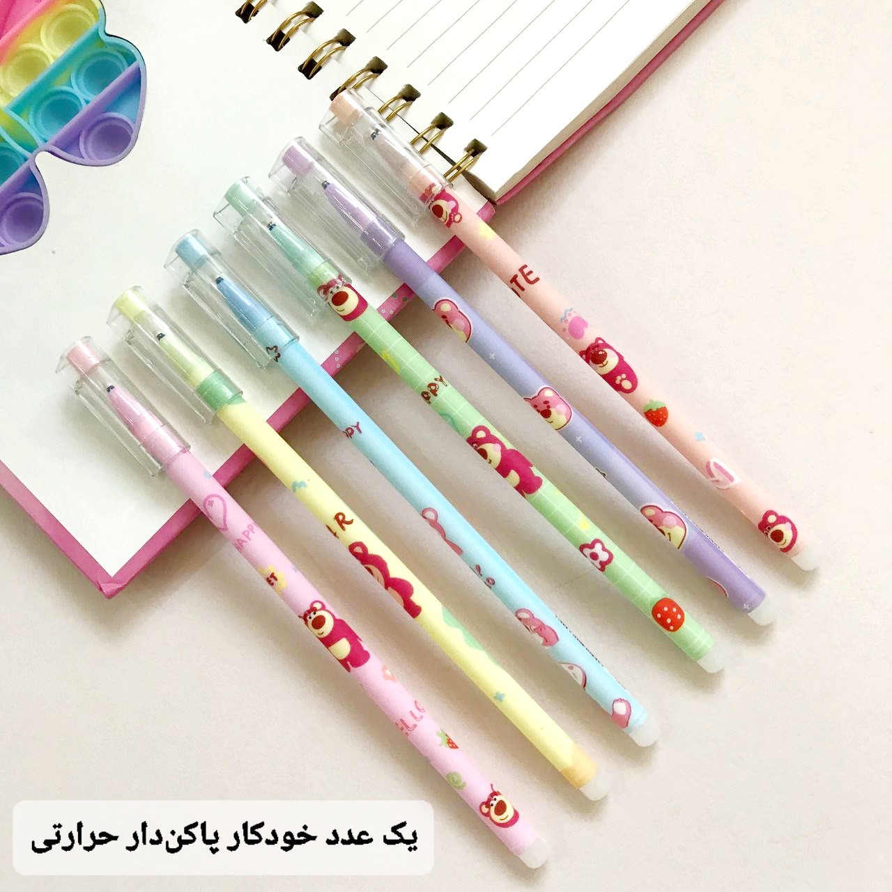 خودکار فانتزی پاکن دار حرارتی خرس کیوت جوهر آبی رواننویس با پاک کن پاککن روان نویس پاکندار روانویس مدرسه خیاطی یک عدد