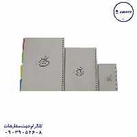 یدک یادداشت کلاسوری راشن