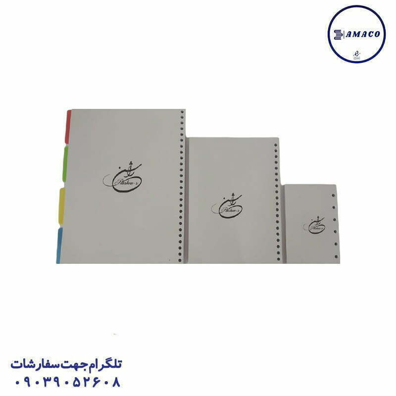 یدک یادداشت کلاسوری راشن