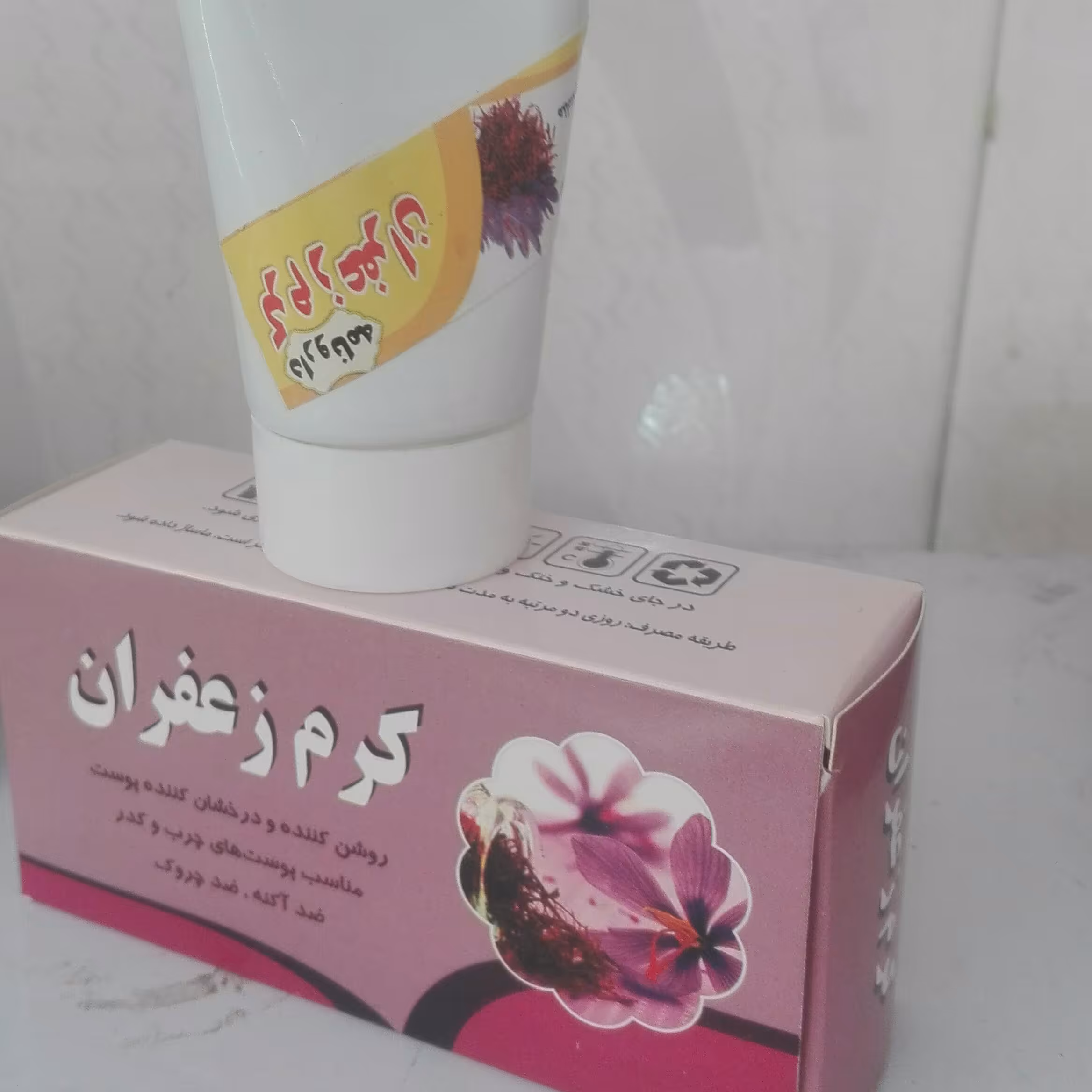 کرم زعفران