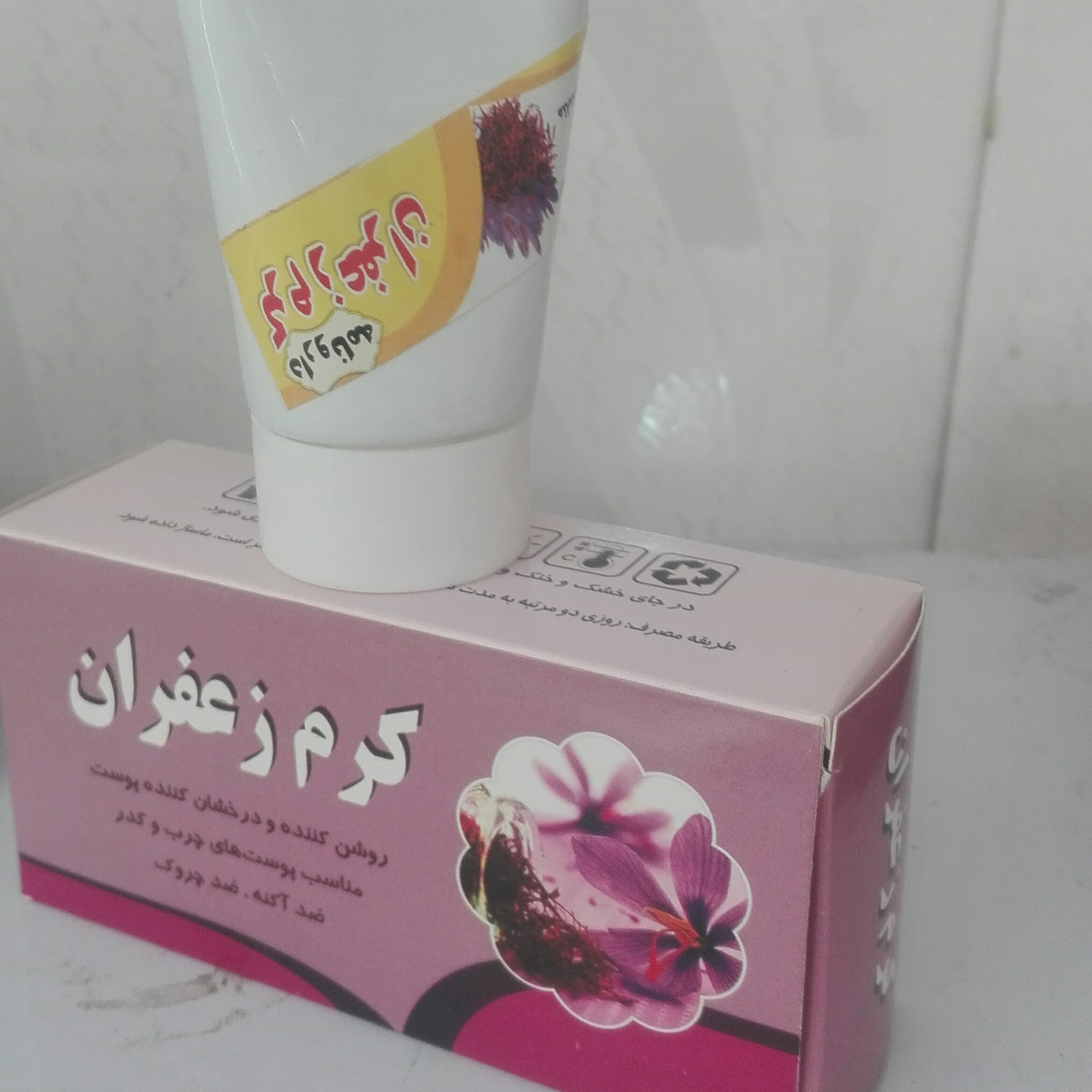 کرم زعفران