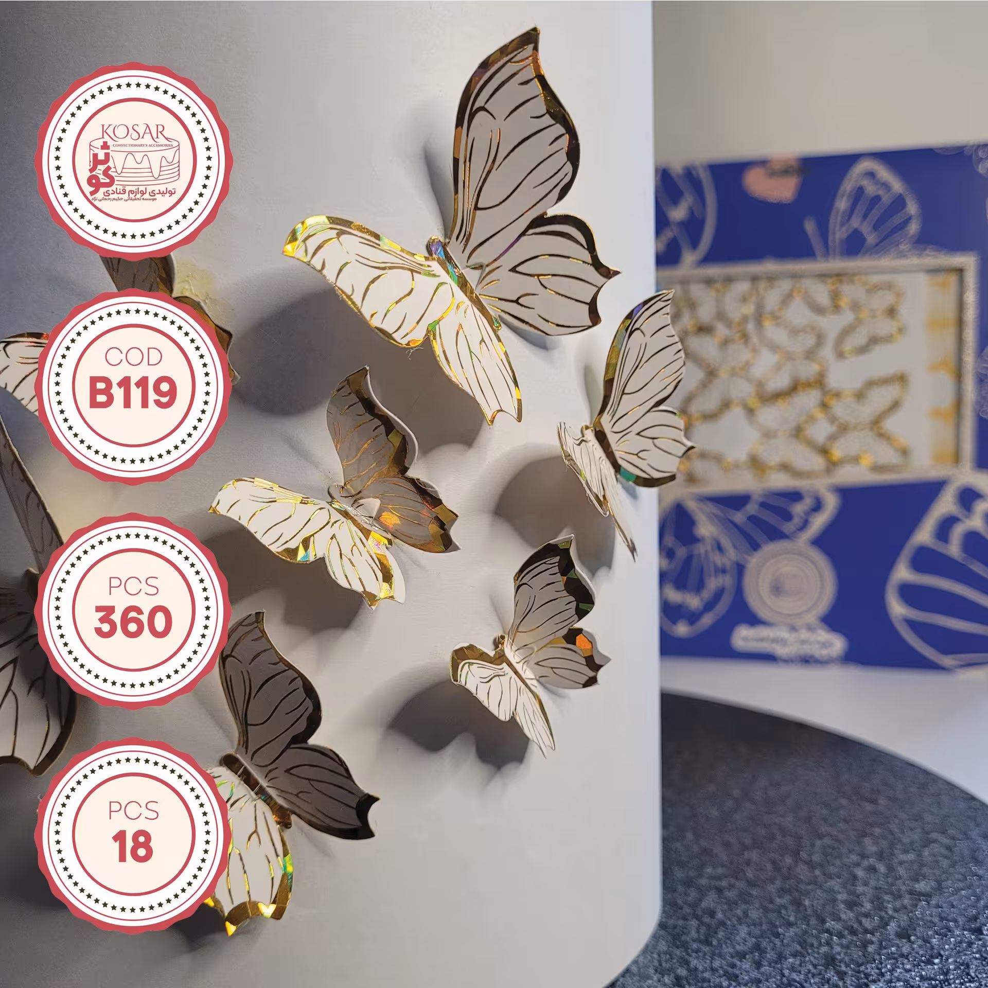 پروانه کاغذی سلفون دار  مخصوص تزئین کیک  مقاوم دربرابر رطوبط