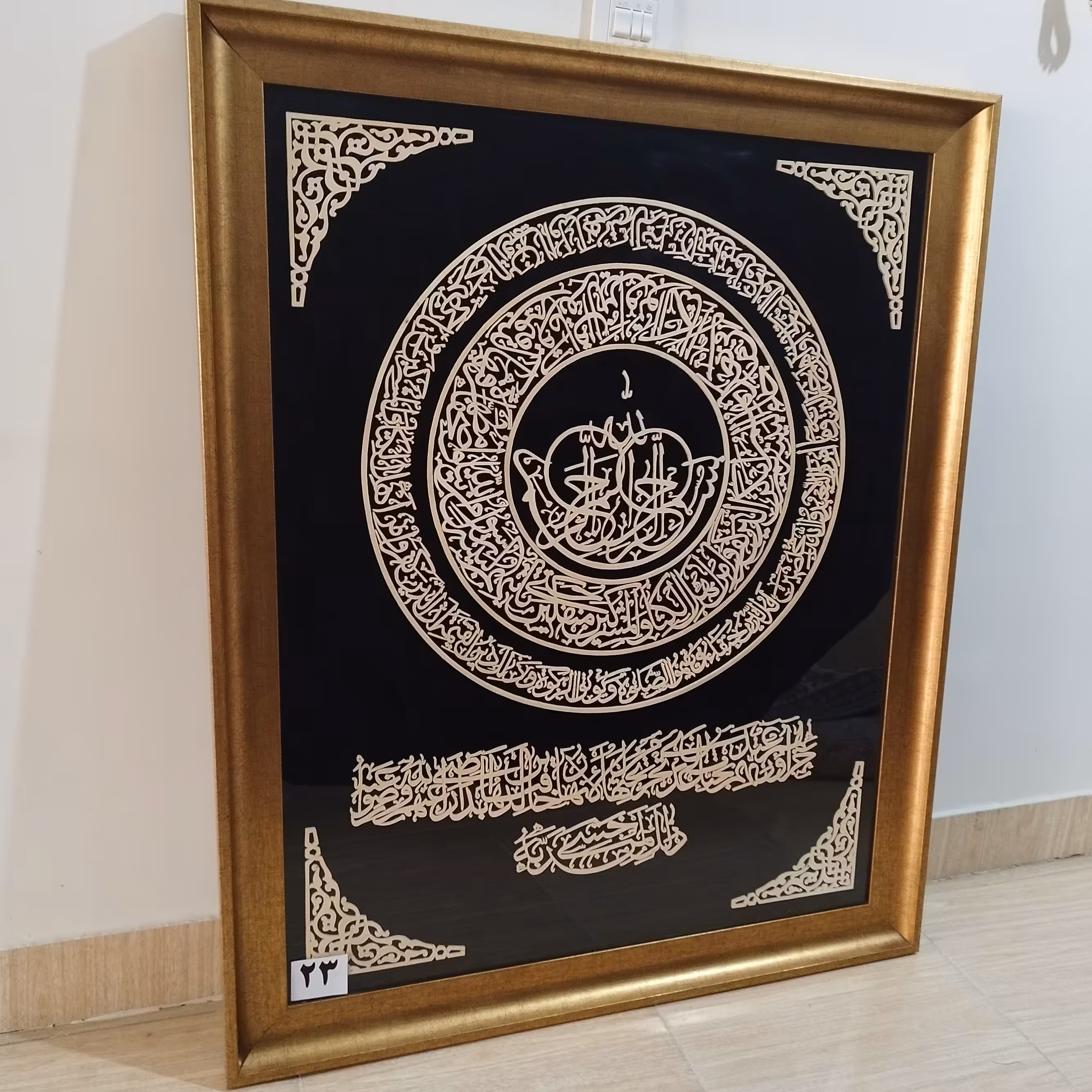 تابلو معرق قرآن