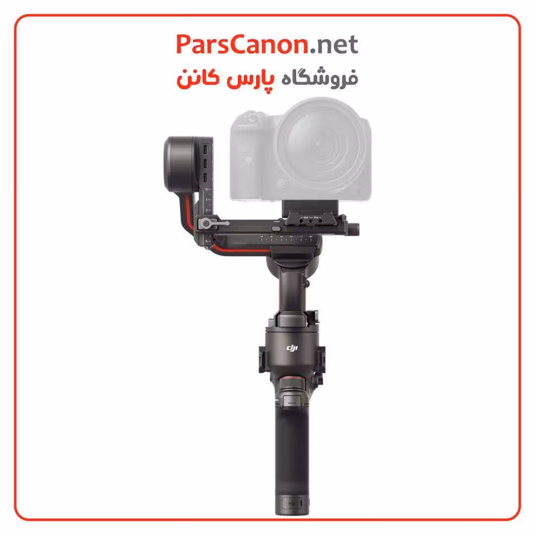 استابلایزر دوربین DJI RS 3 Gimbal Stabilizer