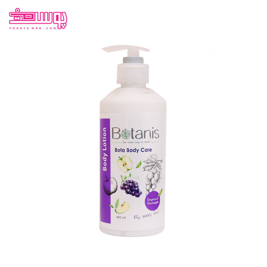 لوسیون بدن انگور بوتانیس حجم 400ml