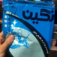 پیشبند یکبار مصرف آرایشگاهی 12 عددی نگین