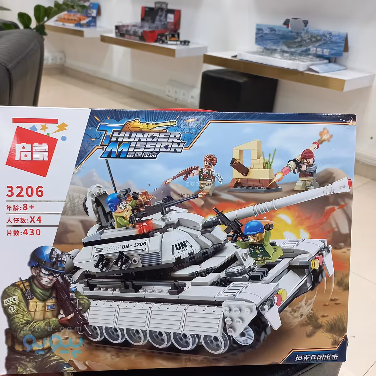 لگو تانک جنگی آیتم 3206