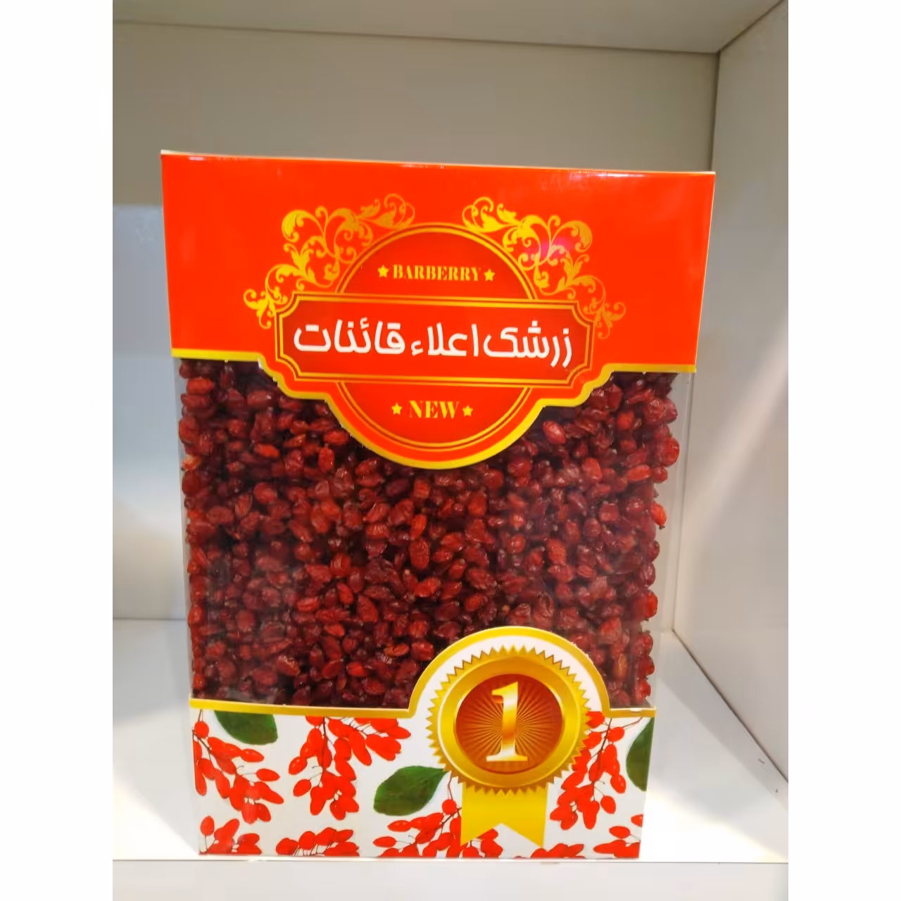 زرشک پفکی 250 گرمی درجه یک جعبه ای