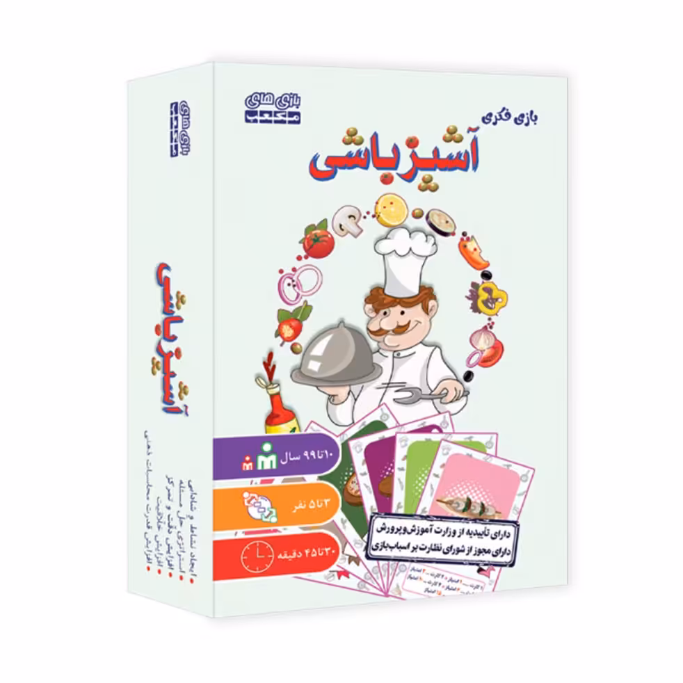 بازی فکری مکعب مدل آشپزباشی