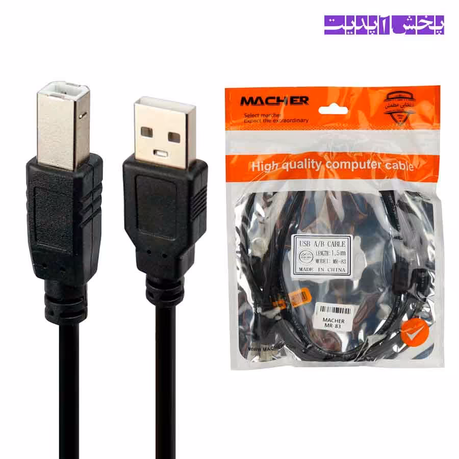 کابل پرینتر Macher MR-85 3m