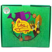 بسته آموزشی باغبانی