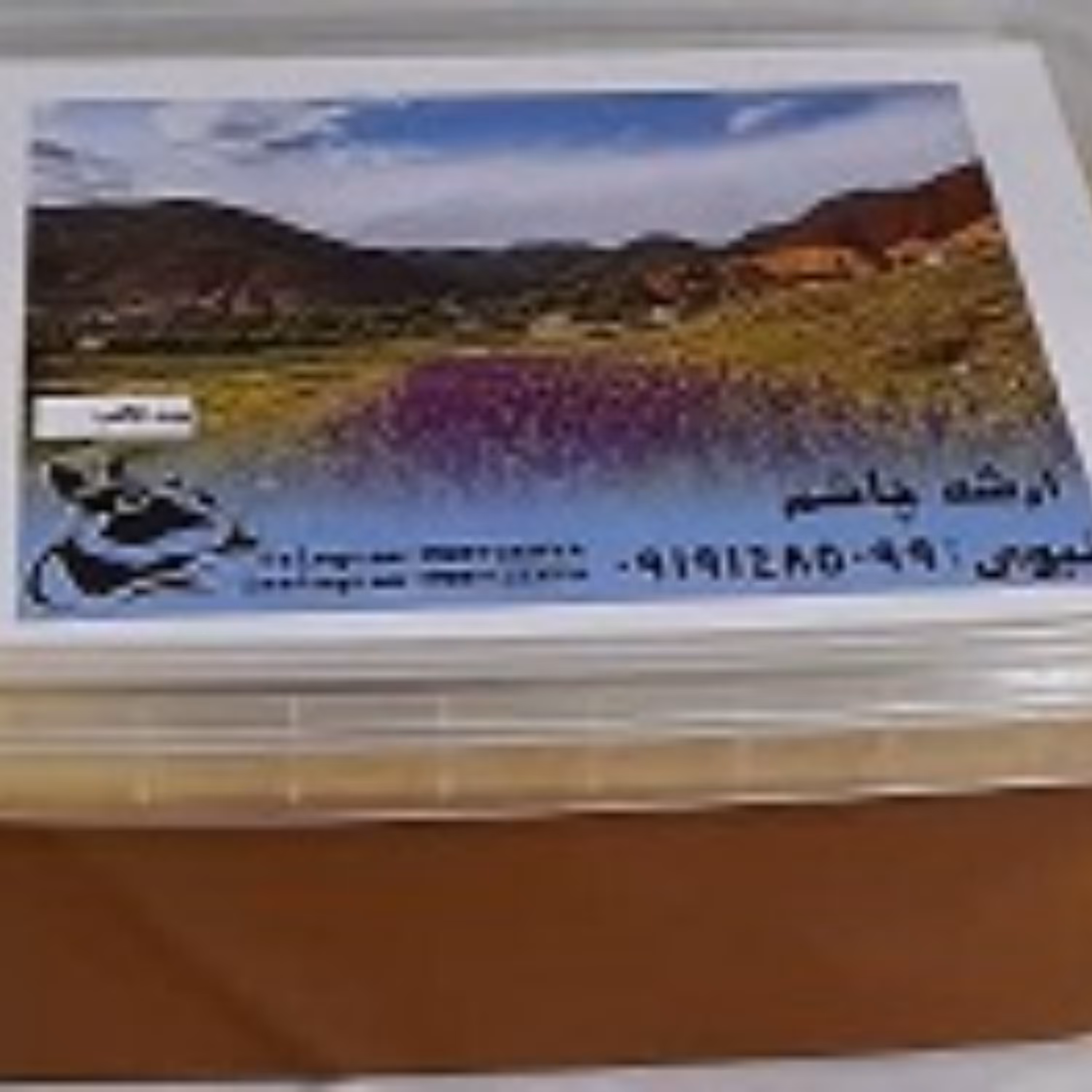 آرشه چاشم 1(گاوی)