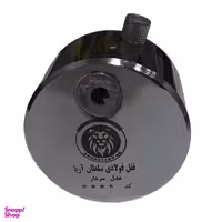 قفل کتابی سلطان آریا مدل سردار