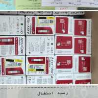 نوارقند  خون  پرفورما 50 عددی