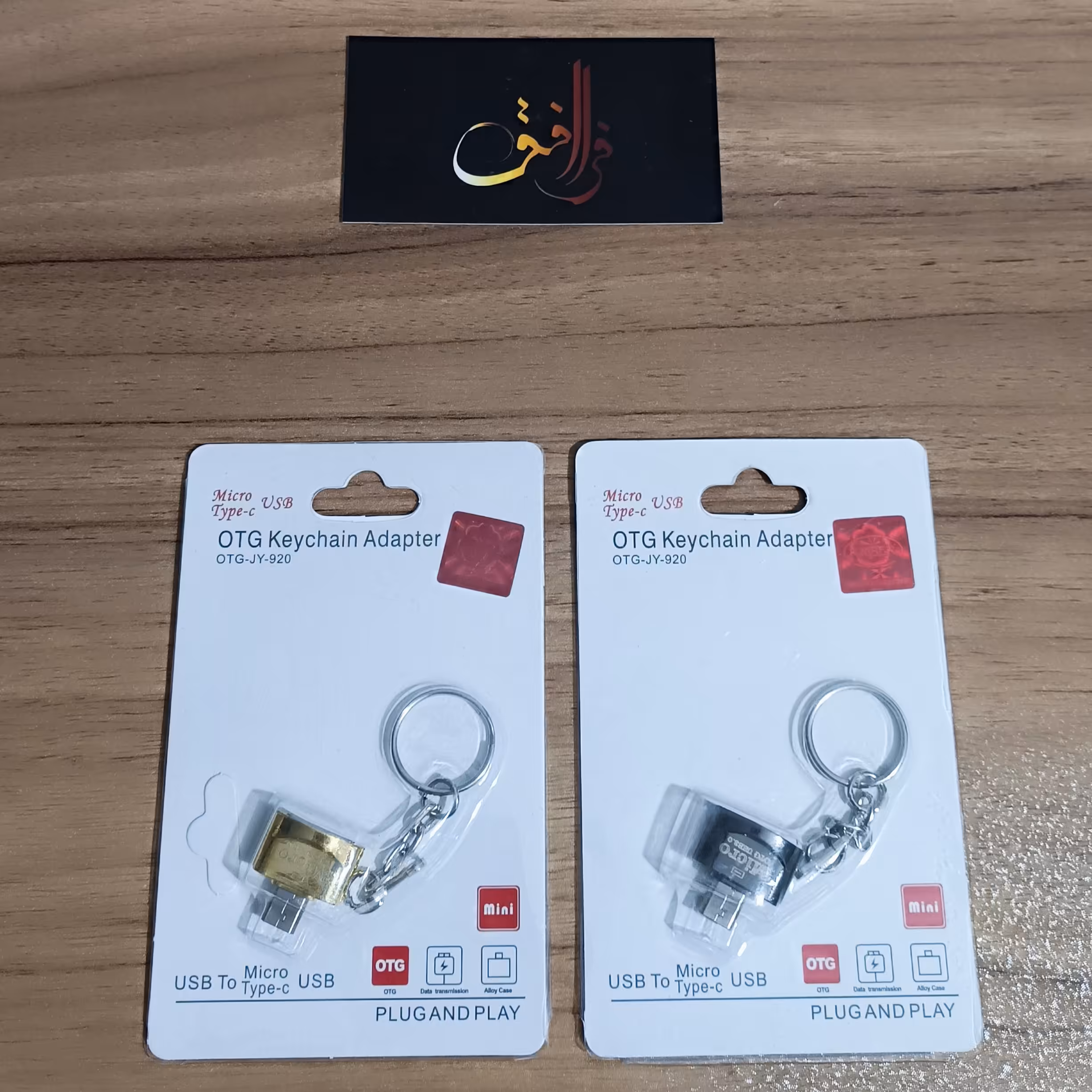 تبدیل اوتی جی فلزی زنجیردار otg usb to micro