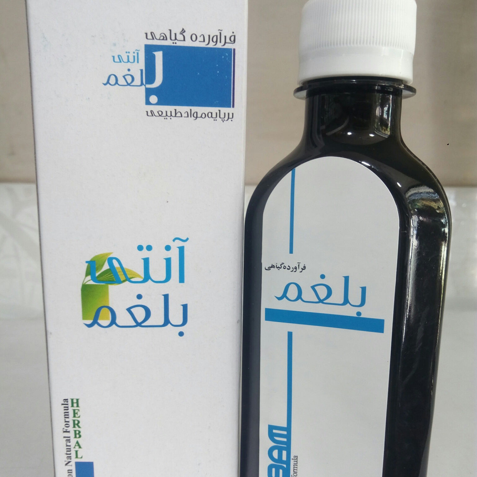 شربت گیاهی آنتی بلغم