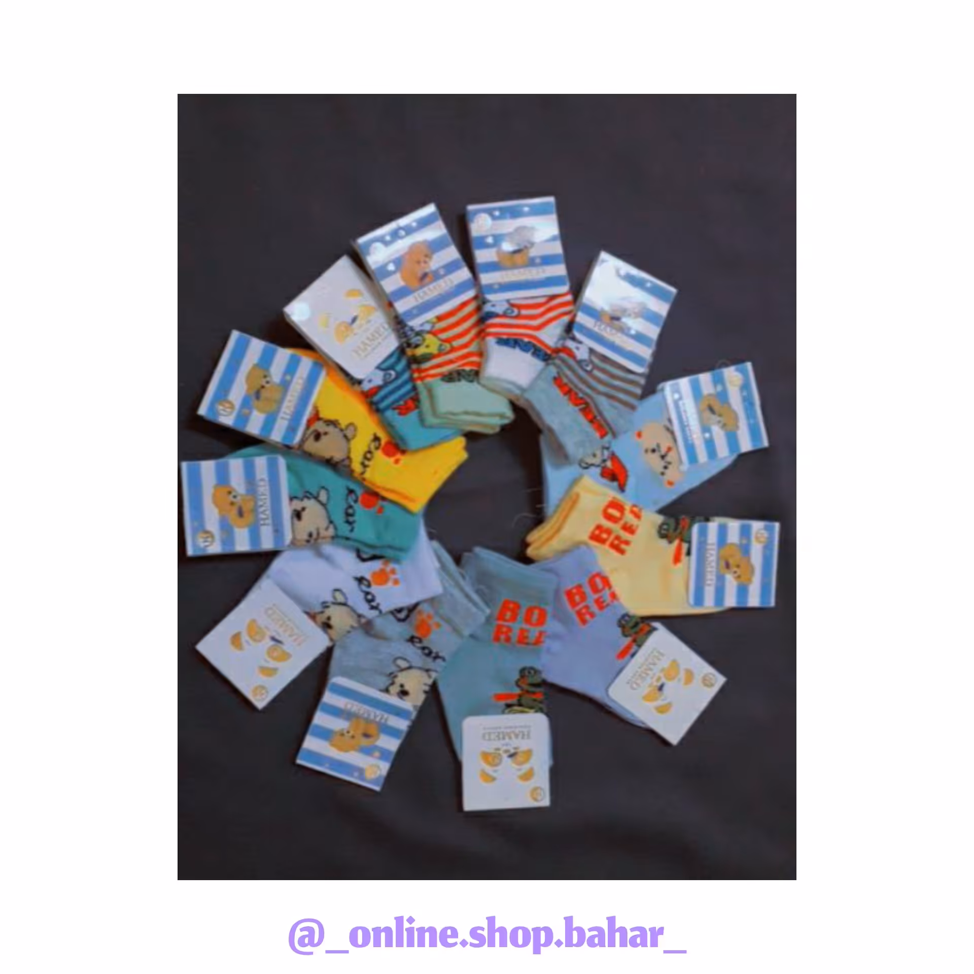 جوراب پسرانه