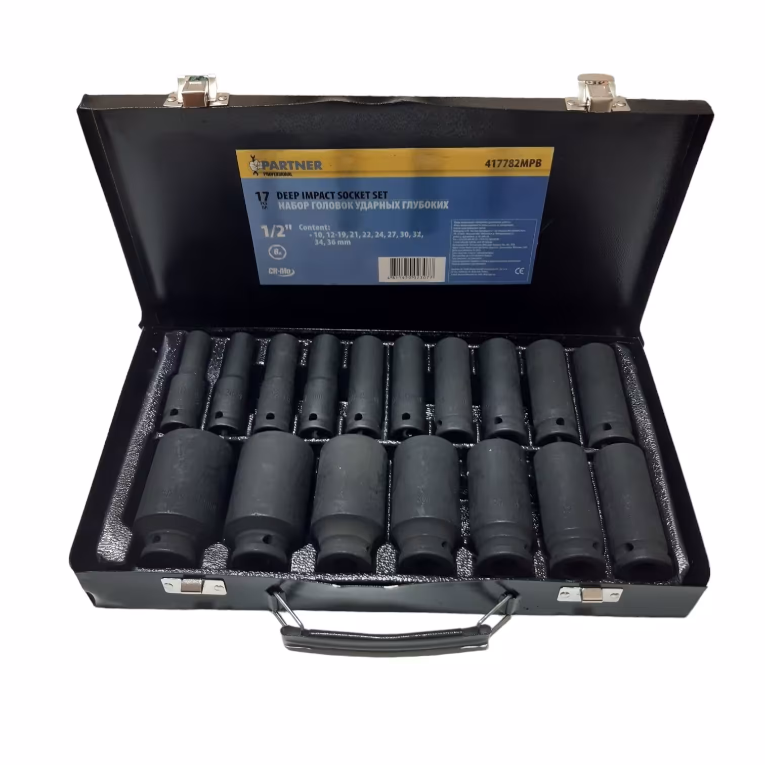 بکس بلند فشارقوی پارتنر تایوان مجموعه 17 عددی مخصوص بکس بادی