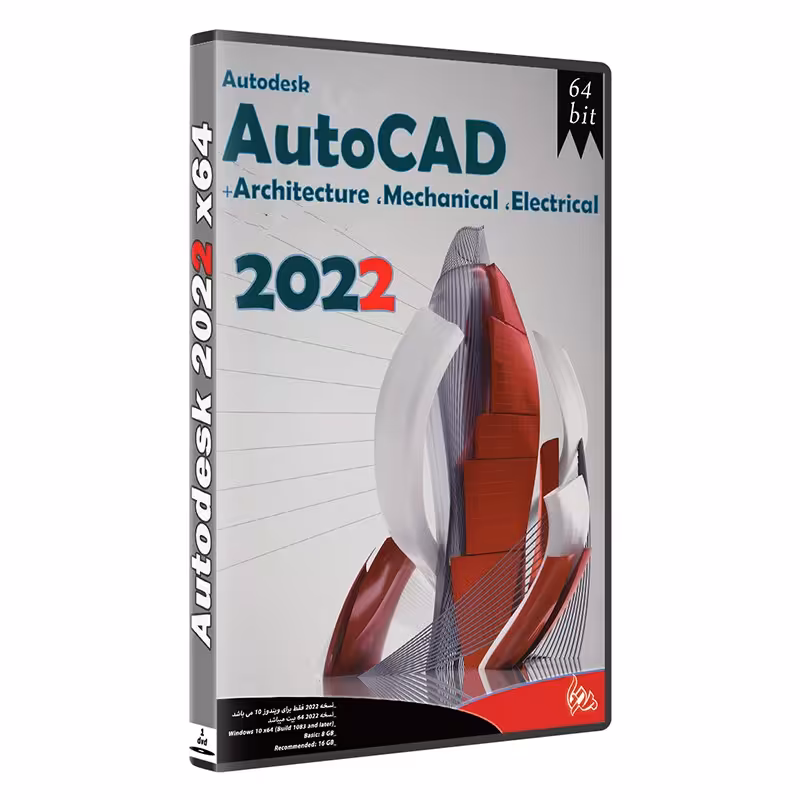 نرم افزار  اتودسک اتوکد   architecture mechanical electrical autodesk autocad