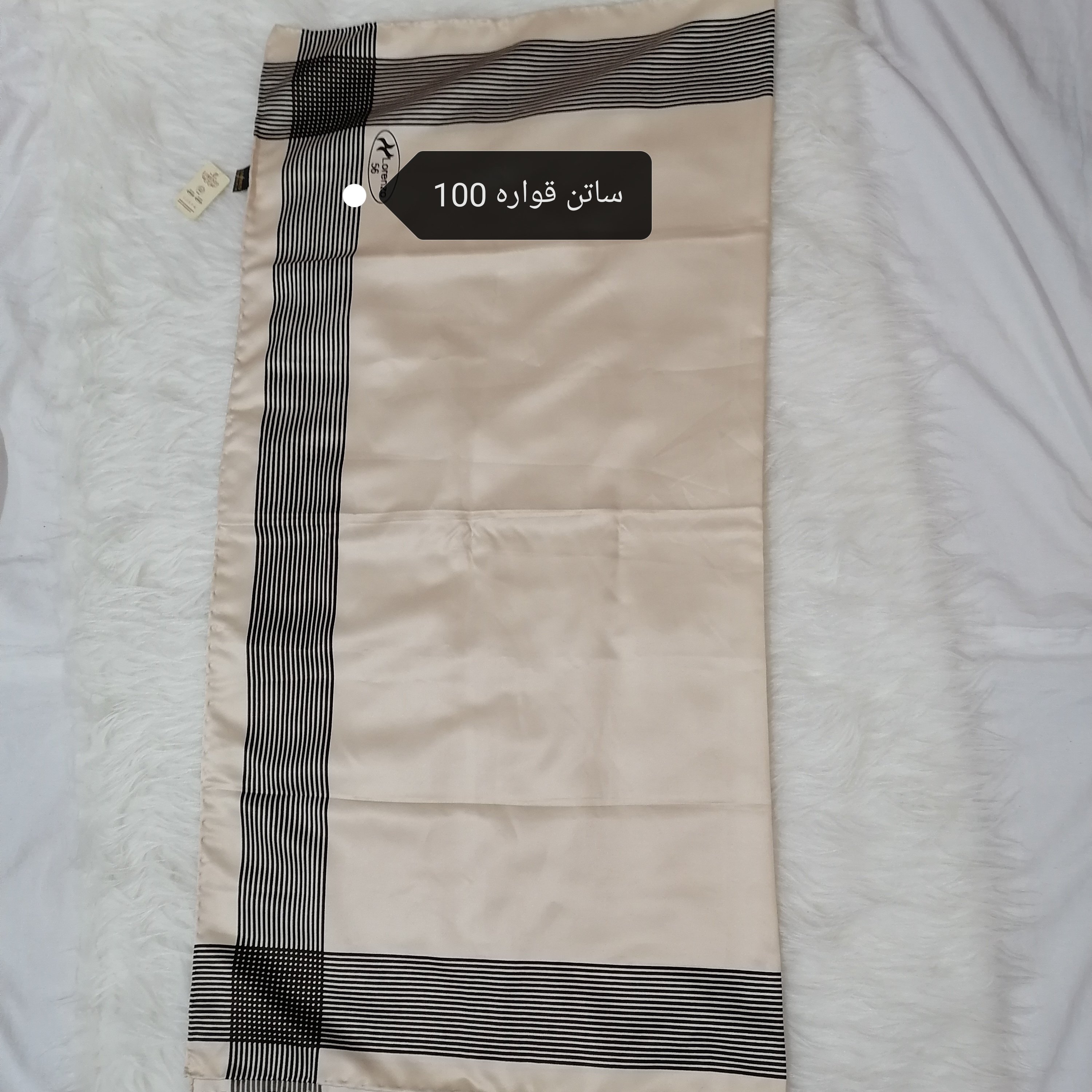 روسری زنانه حراجی