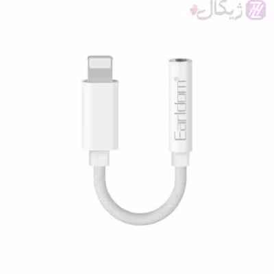 تبدیل لایتنینگ آیفون به جک 3.5 میلی متری ارلدام مدل ET-OT68