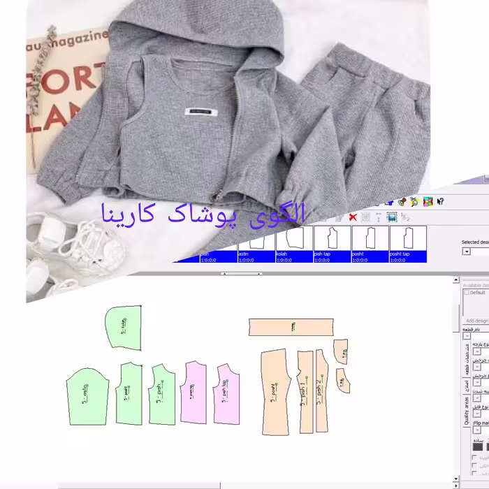 الگوی آماده سویشرت وشلوار دخترونه، موجود در سایزبندی 