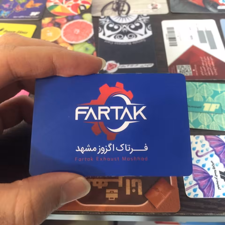 1000عدد فوری چاپ کارت ویزیت گلاسه 300 گرم طرح لمینت دورگرد - 2روزه طراحی رایگان