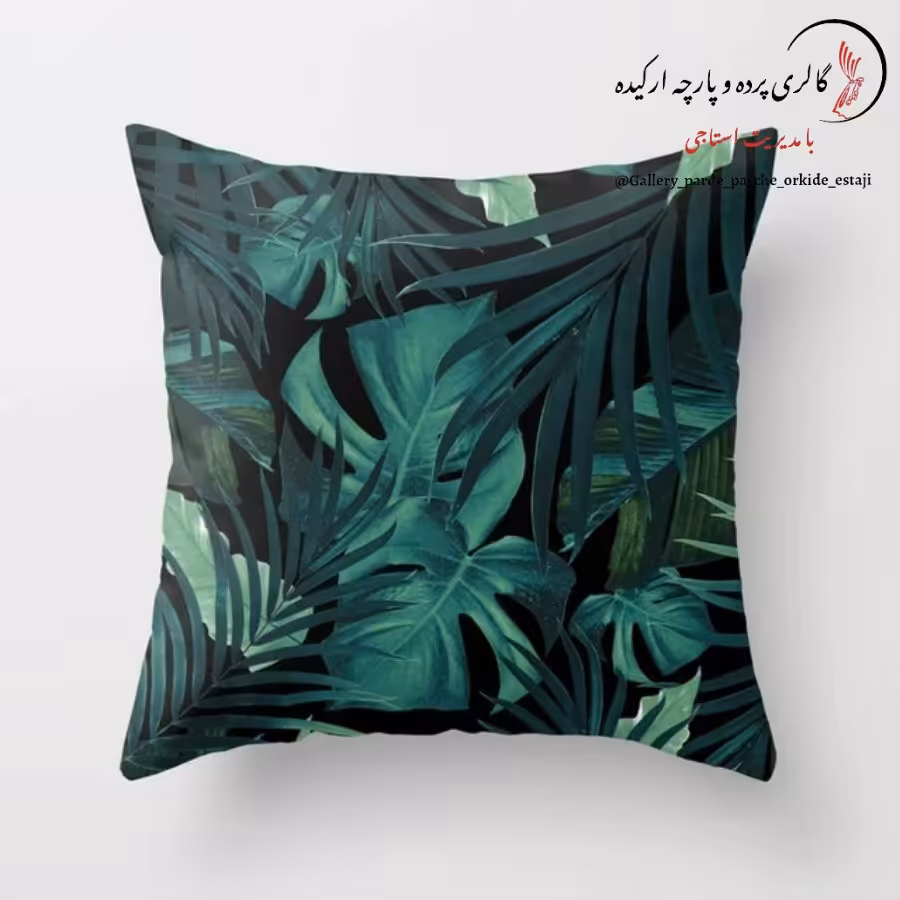 کاور کوسن چاپی  طرح   برگ  کد 2193