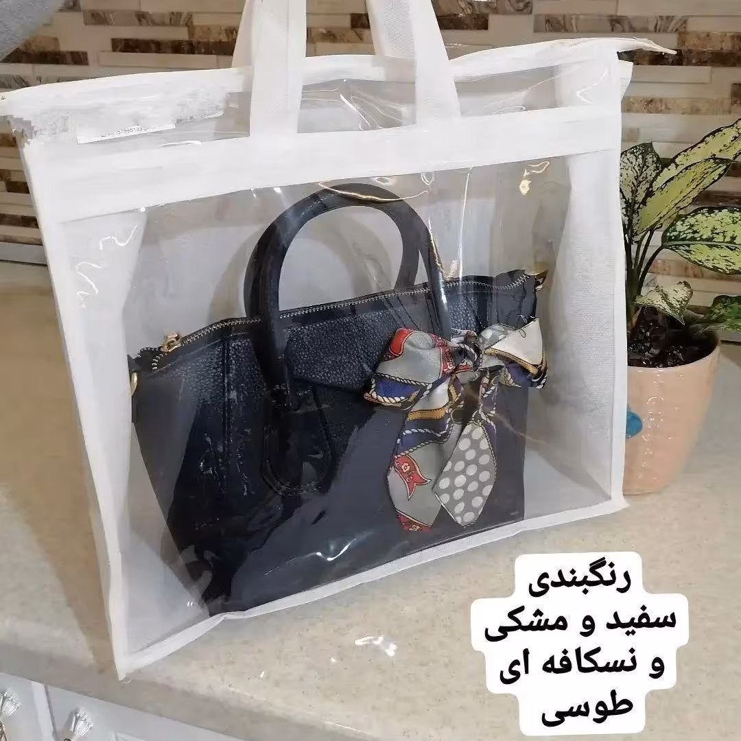 جاکیفی مدل تکی برای محافظت ازکیف های ارزشمندشما