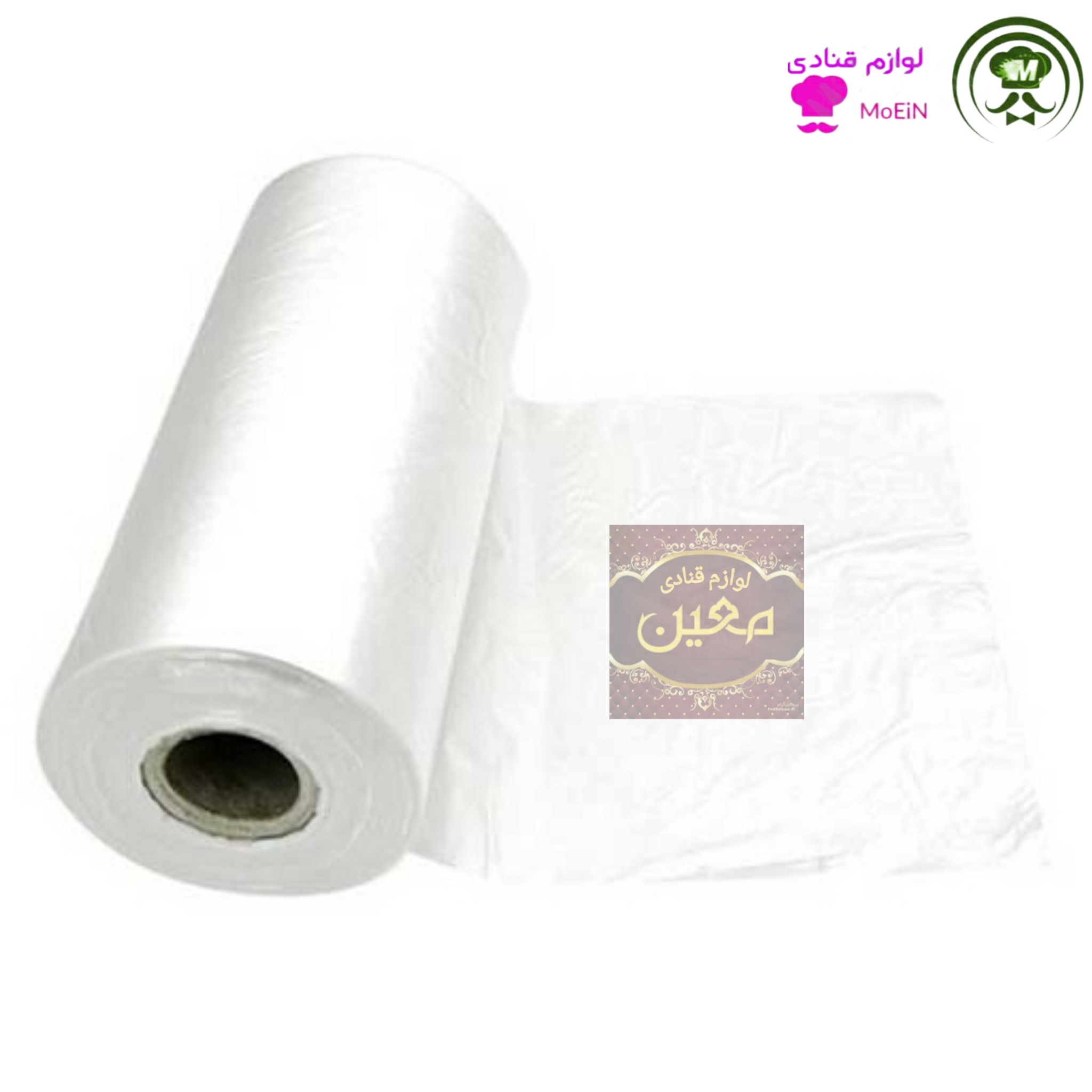 کیسه فریزر نیم کیلویی ضخیم و جنس درجه یک
