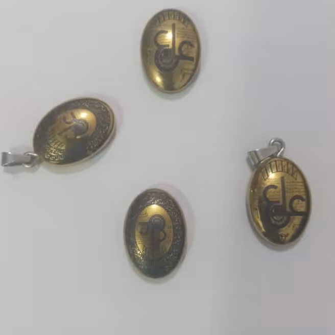 لوح عین علی