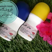 مام مایع بدن